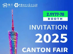 Wuyuan Goodwill Industry Co, Ltd envite w vizite nou nan Fwa Canton 2025 la -...