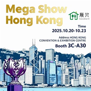 Yon Mega Show Hong Kong 2025: Wuyuan Goodwill Industry Co, Ltd pwolonje envit...